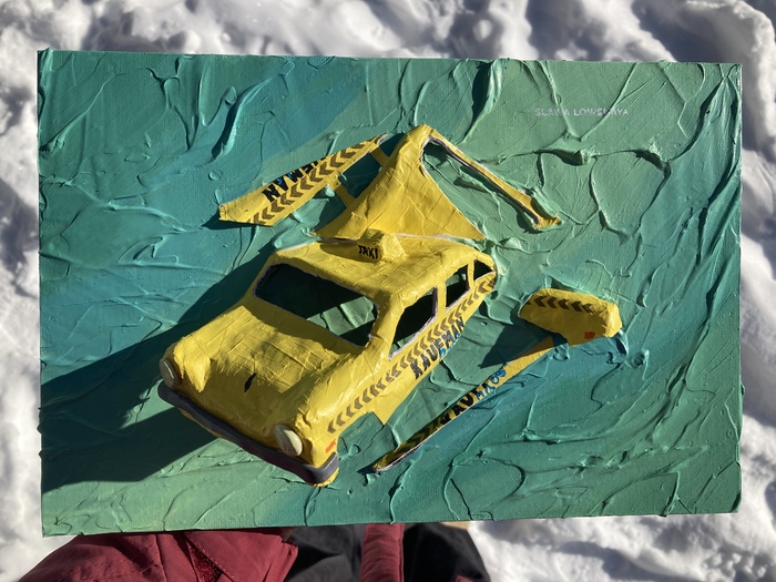 "Водитель в пути"