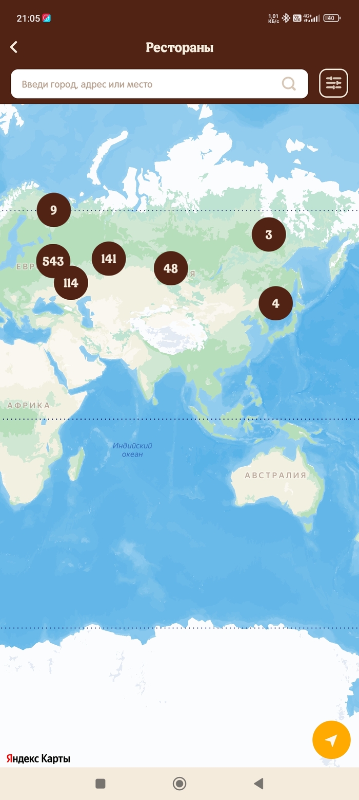 Как же бесят разработчики