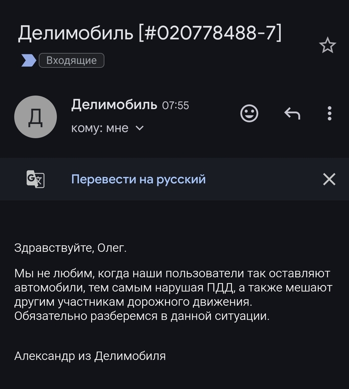  -  ?!? , , , , , , ,  ,  