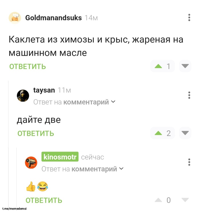     ? , , ,  ,   ,   , Telegram (), 