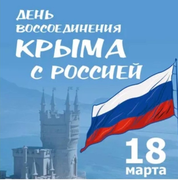 18  2014 .   ! , , , 2014,  , ,  , 