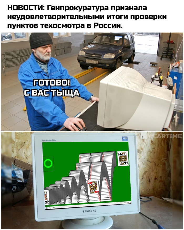 ... , , ,   