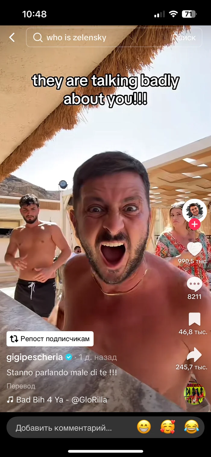 Zelensky's clone (or the real Zelensky?) - My, Vladimir Zelensky, Tiktok, Clones, Humor, Longpost, Politics