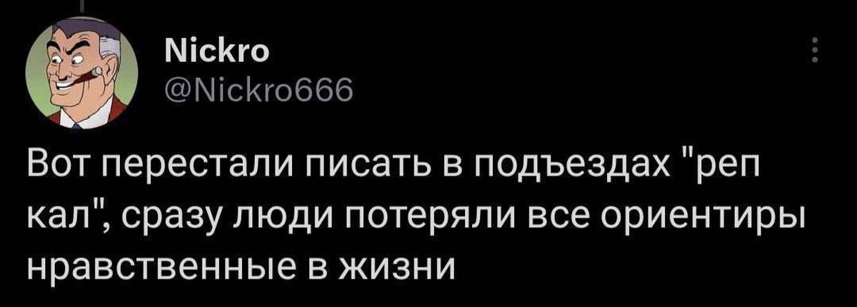 Нравственные ориентиры