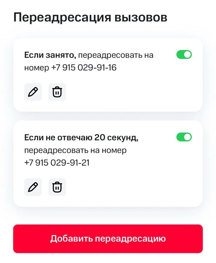 Ответ на пост «МТС тарифицирует звонки как только нажал кнопку вызова на телефоне и неважно , ответит абонент или нет» - МТС, Услуги, Обман клиентов, Обман, Длиннопост, Мошенничество, Сотовые операторы, Билайн, Мегафон, Теле2, Негатив, Развод на деньги, Ответ на пост, Волна постов