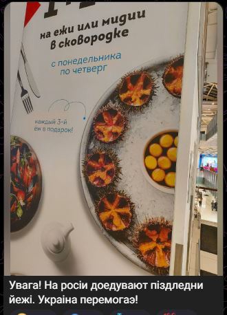 Дождались, москалики)