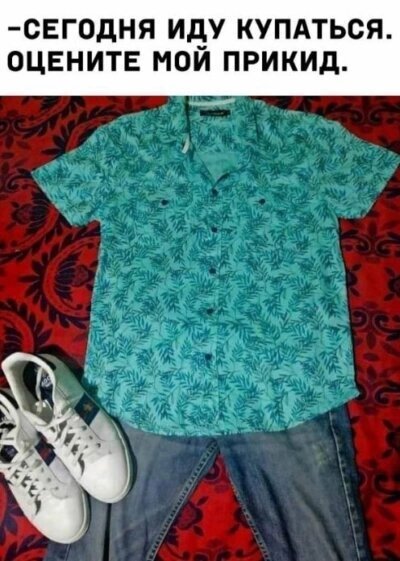 Отличный день для купанья