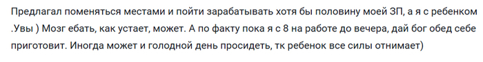 <a href="https://pikabu.ru/story/muzhchina_v_dekrete_12505064?u=https%3A%2F%2Fpikabu.ru%2Fstory%2Fnormalno_zhe_zhili_ili_istoriya_odnogo_razvoda_12499360%3Fcid%3D344931980&t=%23comment_344931980&h=b8020716c6ad8834fbf78c95bbd6ed9cb63332a1" title="https://pikabu.ru/story/normalno_zhe_zhili_ili_istoriya_odnogo_razvoda_12499360?cid=344931980" target="_blank" rel="noopener">#comment_344931980</a>