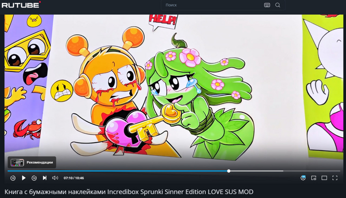  12+ RUTUBE, , , , 