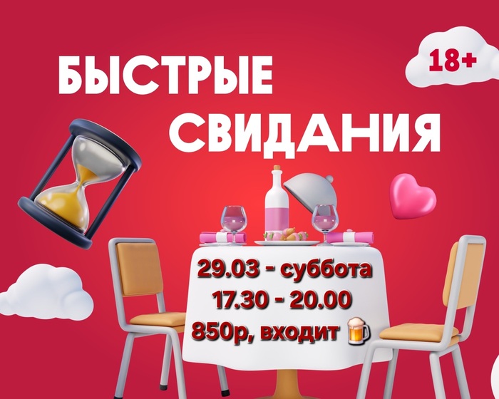    29.03 -, ,  , , , , , , , , ,  , , , , , , , , 