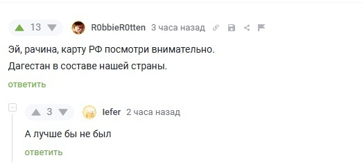 <a href="https://pikabu.ru/story/2801_uk_rf_a_moderatoram_pofig_12507347?u=https%3A%2F%2Fpikabu.ru%2Fstory%2Fotvet_na_post_gostepriimnaya_abkhaziya_12506726%3Fcid%3D345004379&t=%23comment_345004379&h=8a6d048d02e88f9add8fb89dd7e9048ef45f8b16" title="https://pikabu.ru/story/otvet_na_post_gostepriimnaya_abkhaziya_12506726?cid=345004379" target="_blank" rel="noopener">#comment_345004379</a>