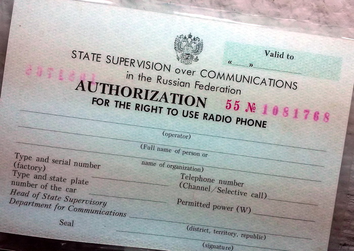 ��������� �������.