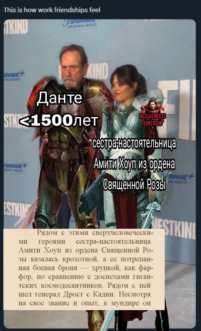      Warhammer 40k, Wh humor, ,   , Blood Angels, Dante (Wh40k), Warhammer, Adeptus Astartes, Adepta Sororitas