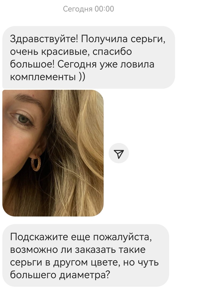 Отзыв от Пикабушницы)