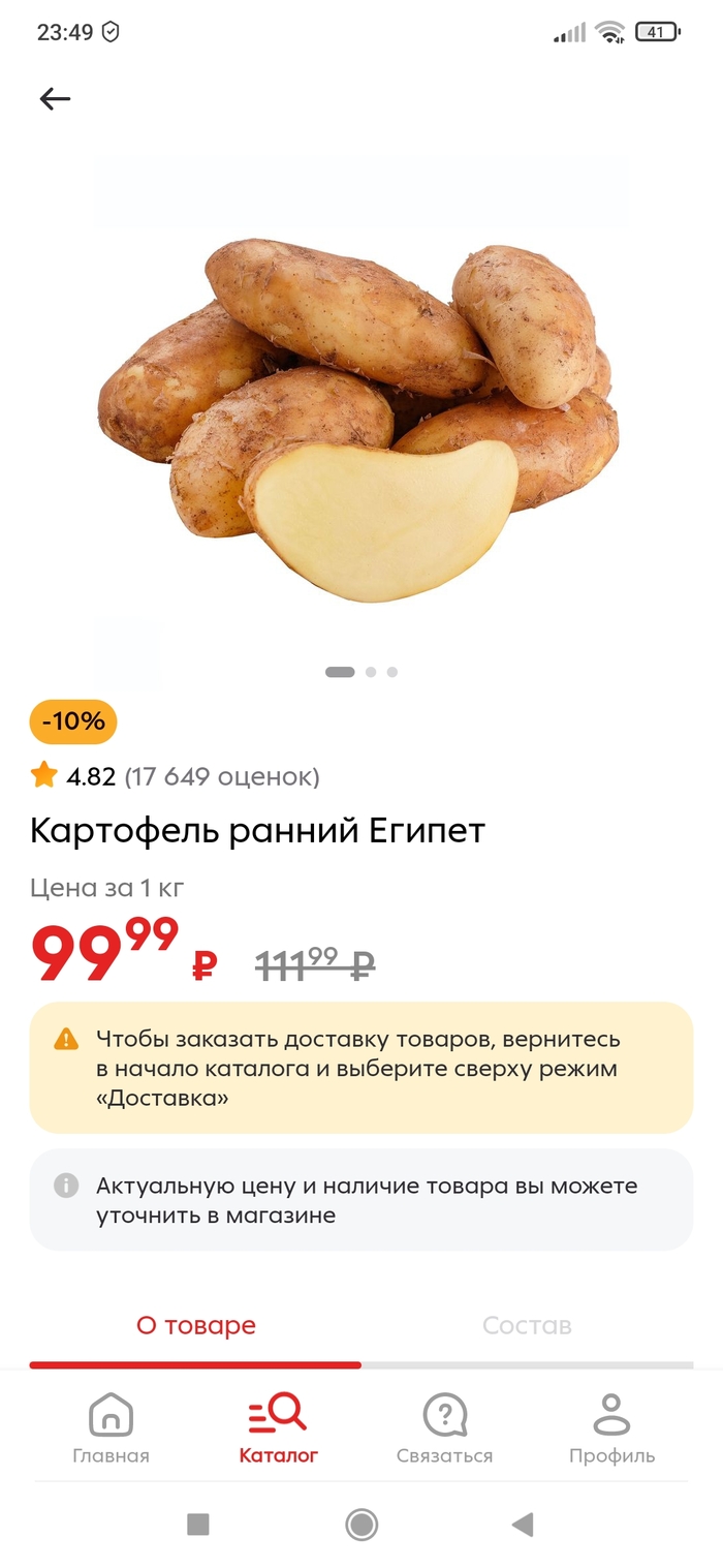 ��� ���������. ������� ����� � ���������. ��� ��� ������������� ��� �� 9 �, ������� ������������.