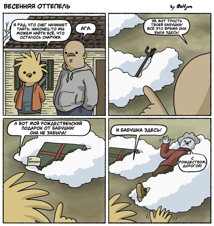 Было много снега