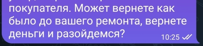  ,      R.Fon, .   "R.Fon  "? ,  , , , , ,  