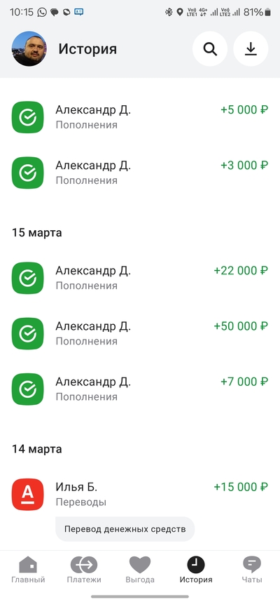 Иллюстрация к комментарию