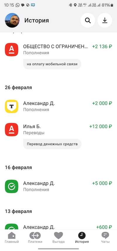 Иллюстрация к комментарию