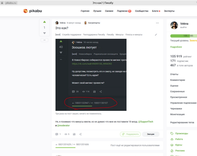 ����������� � �����������