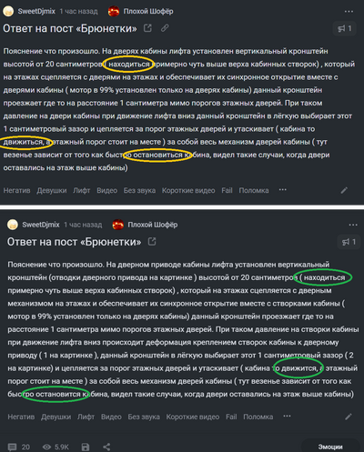 Иллюстрация к комментарию
