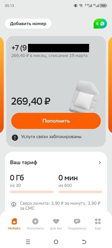          , , ,  , ,  , , , 