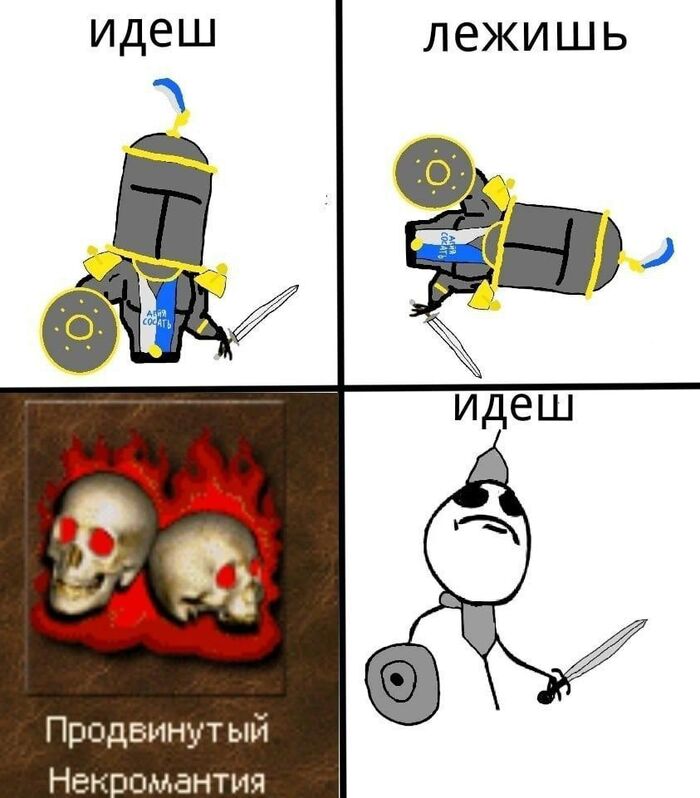 - ! ,   ,    , HOMM III, 