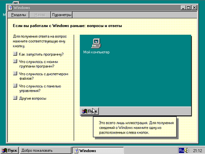 ����������� � �����������
