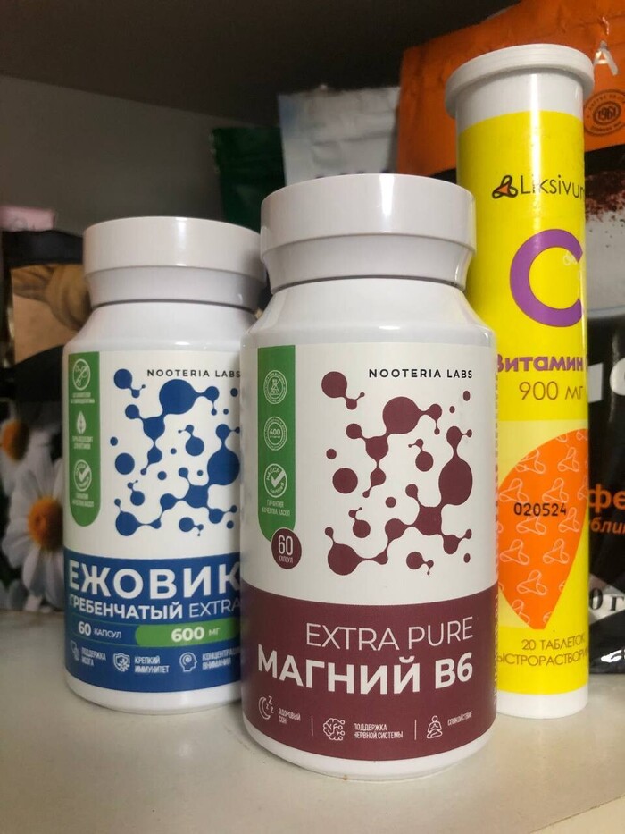 У меня вот такой бисглицинат магния от Ноотерии