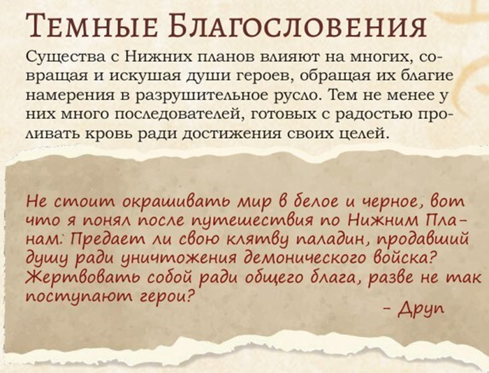 Всю книгу сопровождают заметки от Друпа и Джаза, мы сделать так, чтоб вам было интересно читать их!