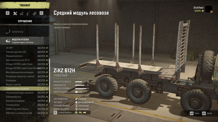 Не путать с модулем для коротких