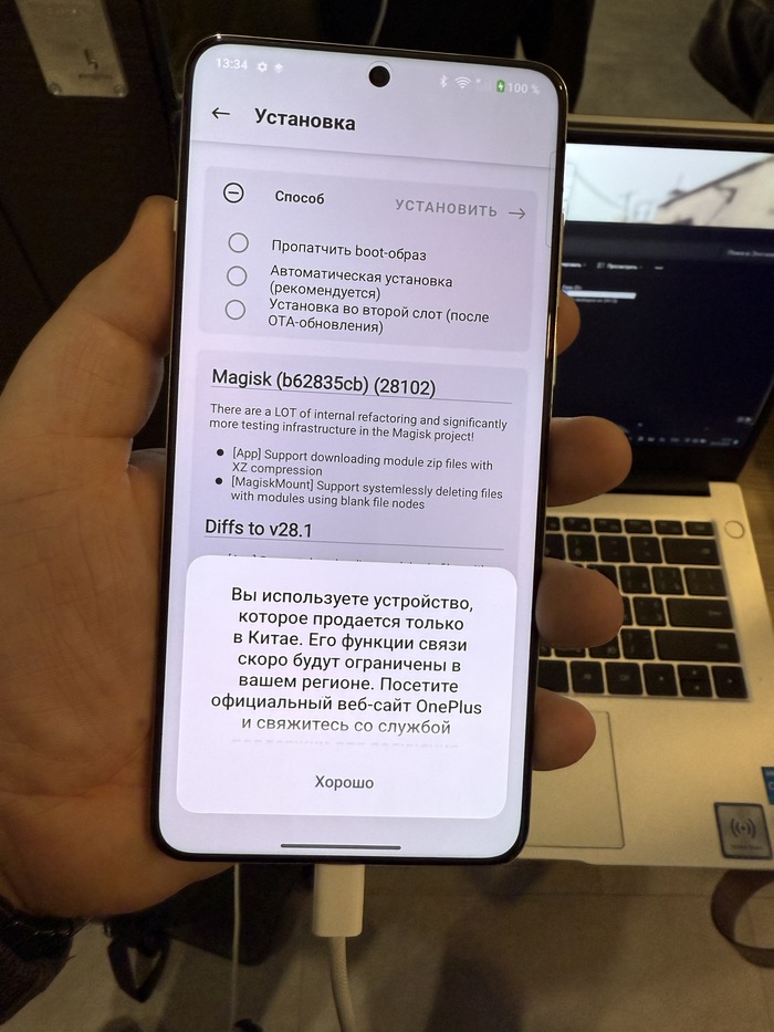 OnePlus 13:  vs     ,  ""     Oneplus, , , 