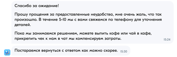 Ozon.travel     , OZON