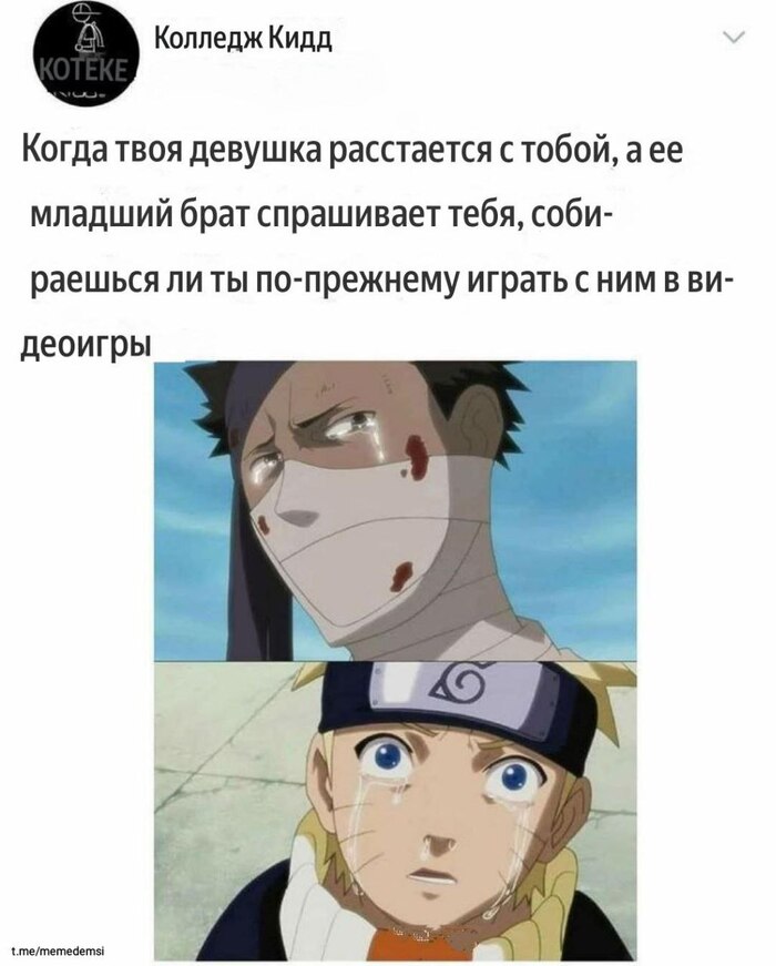 Грустный мем