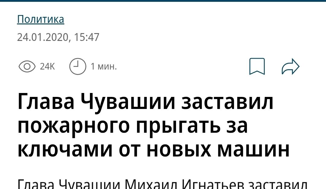 Ответ на пост «Чувашские гаишники решили найти водителя скорой, который уперся в кортеж Николаева»