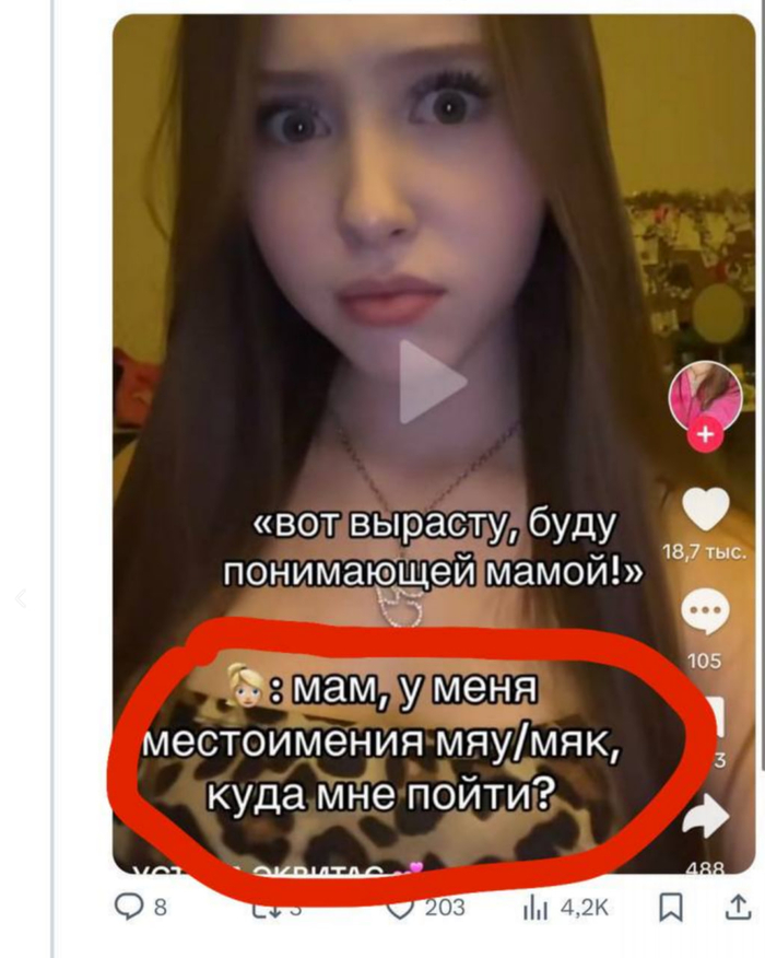   .   ? , , 