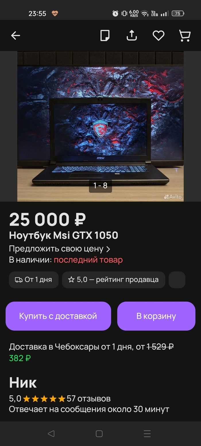 Уже 1050 и i5 седьмого поколения.