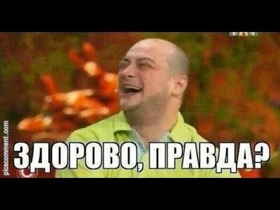 Иллюстрация к комментарию