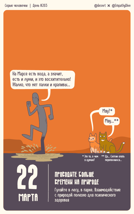  .  #265.      , ,  , , , ,  , , ,  , , ,   , ,  , , , 