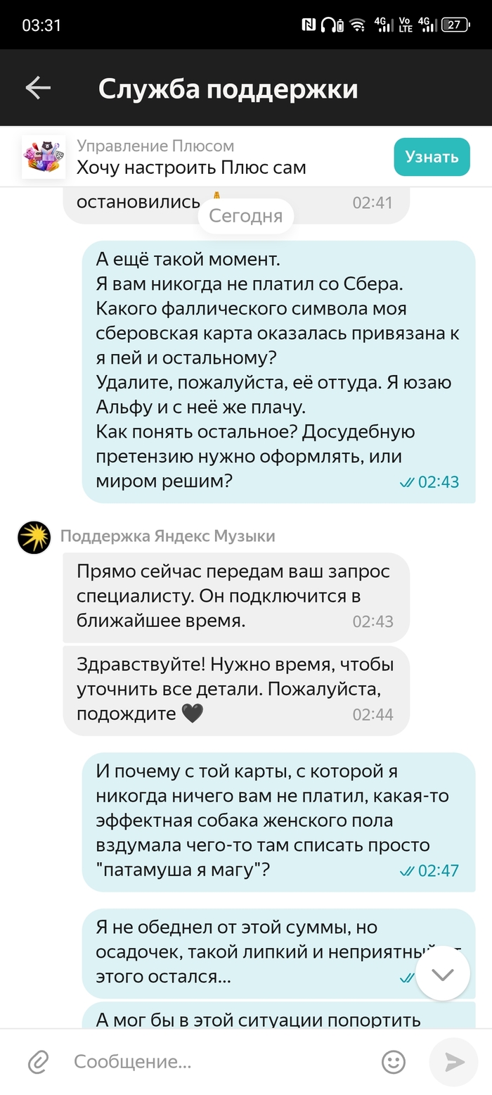. -  ,   ... , , ,  , , 