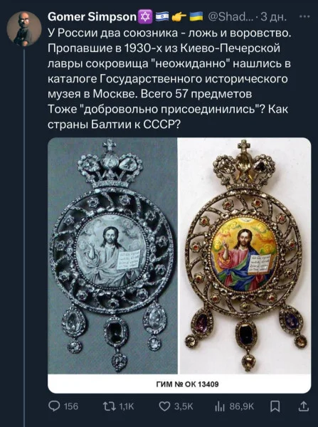 Как укролюди хотели петра первого.пэтром першим сделать - Политика, Украина, Россия, Скриншот, Комментарии, Переписывание истории, Украинцы, Киево-Печерская лавра