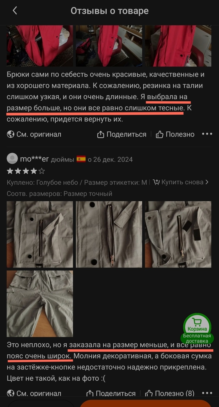         , 