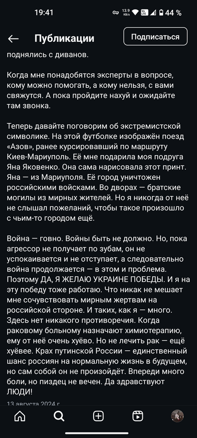 Иллюстрация к комментарию