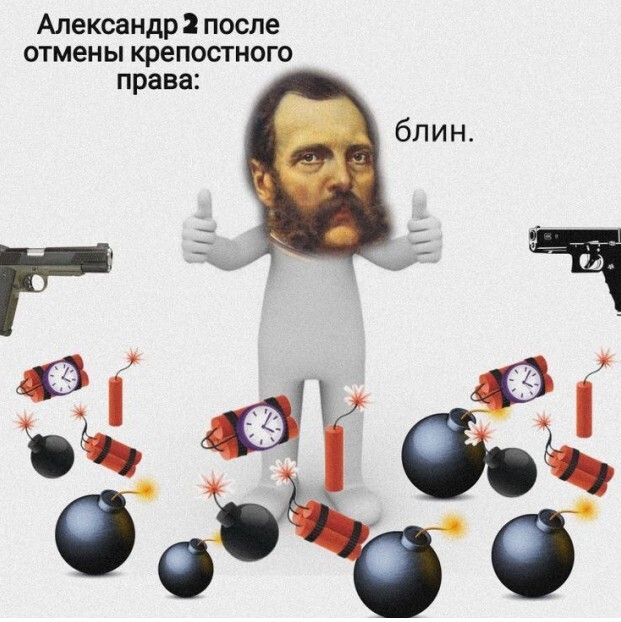     ,  II,  , , , ,  (),  