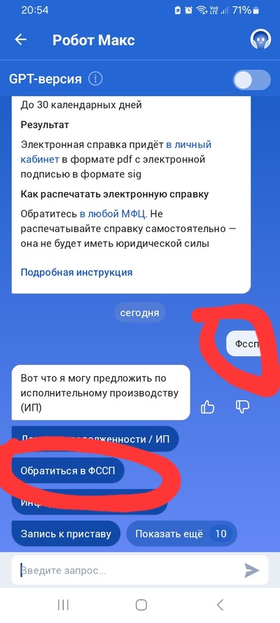 Иллюстрация к комментарию