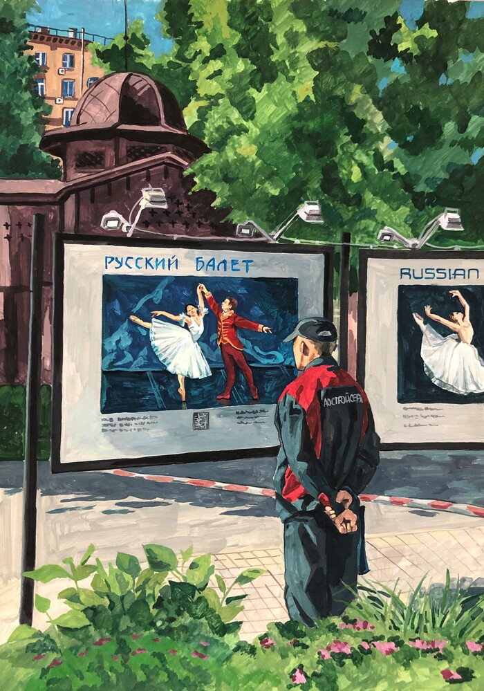 ���������� ���� "���� � �����������"