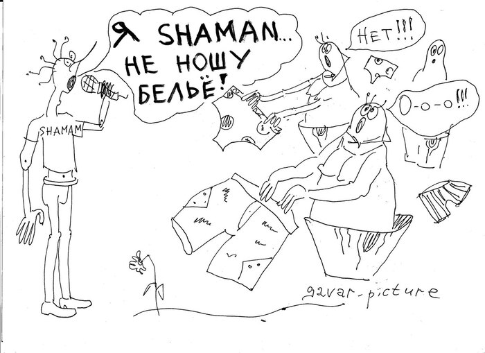 В Крыму начали разводить пингвинов и аллигаторов. Шаман