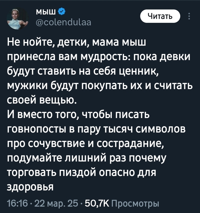  -  X (Twitter), , ,   ,  , ,  