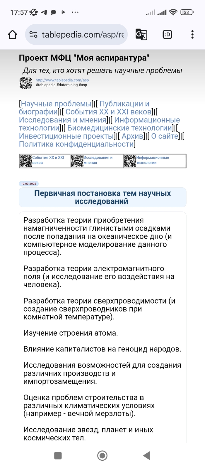 <!--noindex--><a href="https://pikabu.ru/story/prodolzhenie_posta_predlagayu_sozdat_mfts_moya_aspirantura_12522884?u=https%3A%2F%2Ftablepedia.com%2Fasp%2Fresearch.html&t=https%3A%2F%2Ftablepedia.com%2Fasp%2Fresearch.html&h=9273d5b1be6eec5410dbaf33f1a3ee6e0adea5bc" title="https://tablepedia.com/asp/research.html" target="_blank" rel="nofollow noopener">https://tablepedia.com/asp/research.html</a><!--/noindex-->