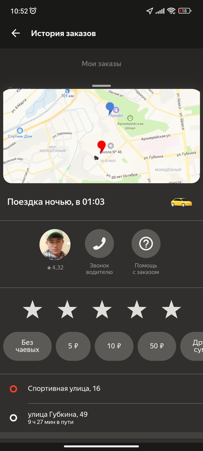 ������ �� ������ ������ � � 800 ������ ���� 9 ����� 27 ����� � 2200������. ��������� ��� ������ ��������� 